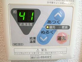 大阪府豊中市浜１丁目25番9号（賃貸マンション1K・1階・30.06㎡） その24