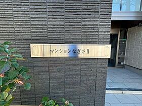 大阪府大阪市淀川区加島１丁目（賃貸マンション1LDK・1階・40.40㎡） その29