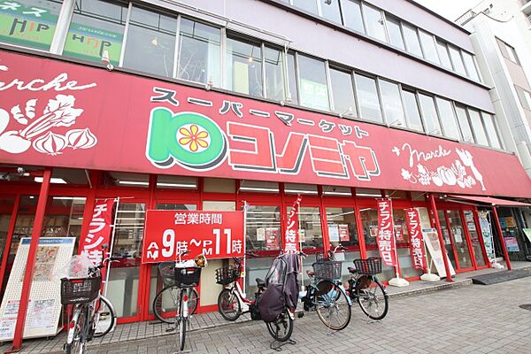 画像21:コノミヤ　東山店