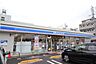 周辺：ローソン 中村二瀬町店