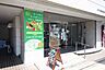 周辺：グリーンマーケットMOA名古屋店