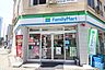 周辺：ファミリーマート 錦長島町店