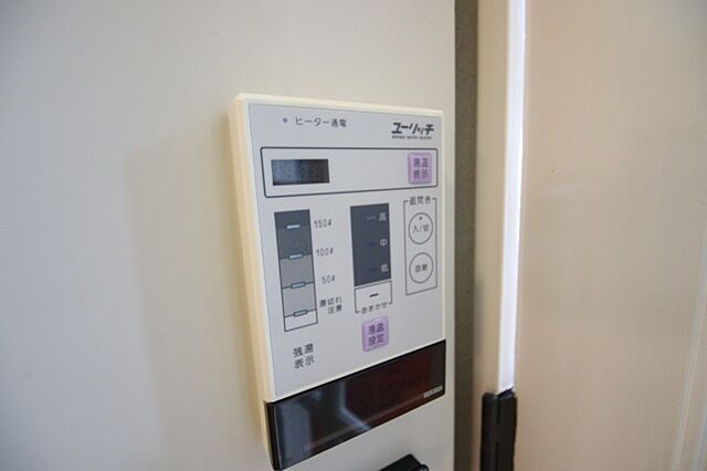 設備