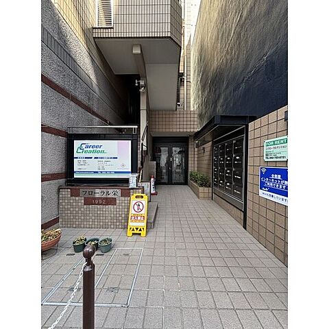 エントランス