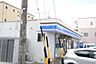 周辺：ローソン 陽明小学校前店