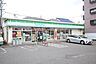 周辺：ファミリーマート 名東藤が丘店