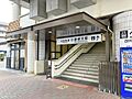 新柴又駅北総線...