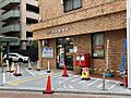 亀有駅前郵便局...