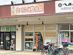 周辺施設の画像