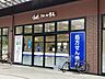 周辺：クオール薬局シティテラスモール金町店 1110m