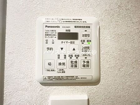 カビの発生も抑制出来ます!また暖房・涼風機能も付いているので冬はいつでも暖かく、夏は涼しく、雨の日でも洗濯物が乾くのも良いですよね!梅雨の時期など重宝します。