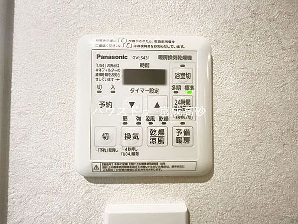 浴室