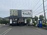 周辺：まいどおおきに食堂 三郷たかの食堂 850m