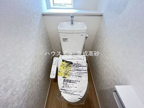 トイレを拡大表示