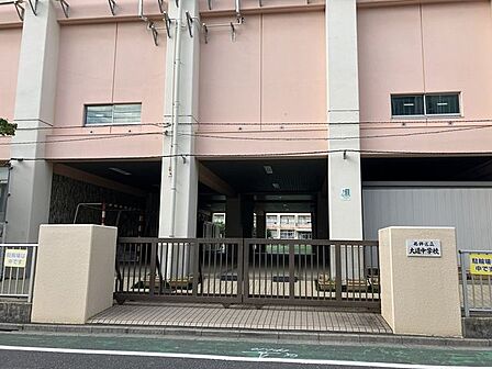 葛飾区立 大道中学校 550m