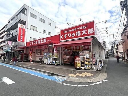 くすりの福太郎京成小岩店 700m