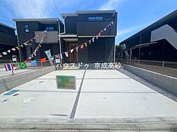 新築戸建 八潮市八潮7丁目 4号棟