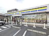 周辺：ミニストップ葛飾スポーツセンター前店 130m