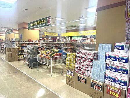 ユニバーサルドラッグ 江戸川駅前店 620m
