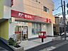 周辺：松戸仲井郵便局 490m