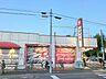 周辺：ヤマイチ 小岩店 350m