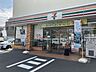 周辺：セブン-イレブン 葛飾青戸8丁目店 360m