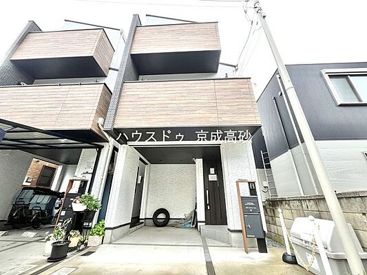 外観 中古戸建　葛飾区高砂7丁目