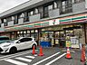 周辺：セブン-イレブン 葛飾高砂7丁目店 320m