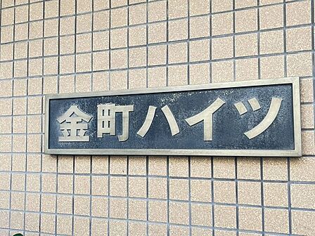 エンブレム