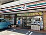 周辺：セブン-イレブン 葛飾堀切4丁目店 320m