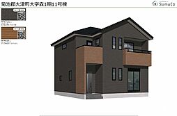 菊池郡大津町大字森1期　11号棟