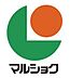 周辺：スーパー マルショク子飼店 870m