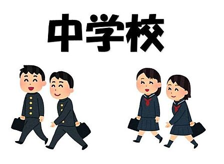 江原中学校 1650m