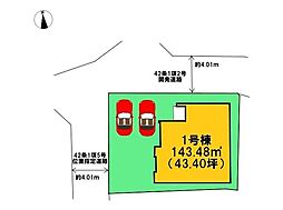 新築戸建　北区八景水谷2丁目1期