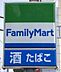 周辺：コンビニ ファミリーマート熊本龍田九丁目店 650m