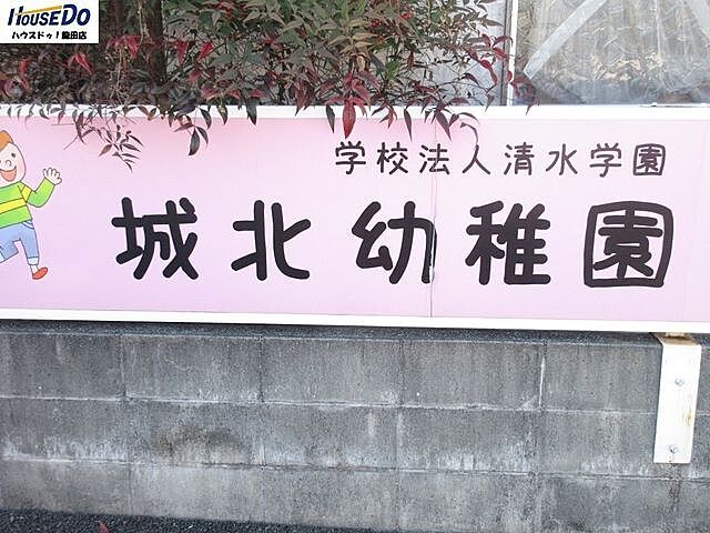 周辺 熊本市北区清水新地2丁目5-35
