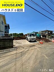 売土地　北区麻生田5丁目1期