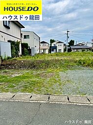 売土地　北区武蔵ヶ丘1丁目