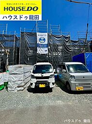北区龍田第四　4号棟