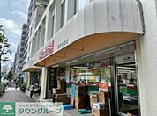 業務スーパー目黒大橋店 徒歩8分。 640m