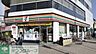 周辺：ライフ目黒大橋店 徒歩6分。 450m