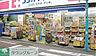 周辺：ココカラファイン池尻大橋店 徒歩1分。 60m
