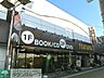 周辺：ＴＳＵＴＡＹＡ 1000m