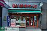 周辺：まいばすけっと東新宿駅南店 徒歩3分。 180m