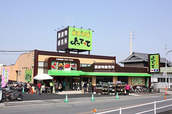 画像30:【スーパー】産直市場よってって大和高田店まで1057ｍ