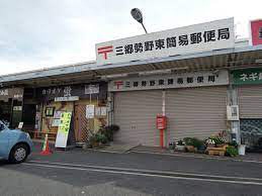 画像17:【郵便局】三郷勢野東簡易郵便局まで982ｍ