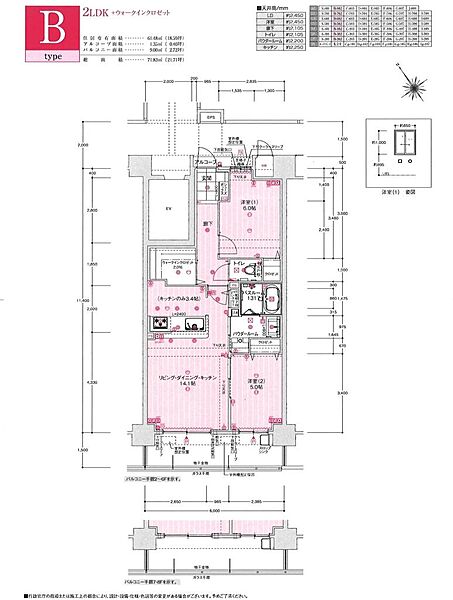 間取りを拡大表示