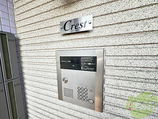 クレスト ｜兵庫県西宮市大屋町(賃貸マンション1K・2階・22.32㎡)の写真 その26