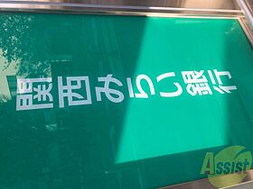 ROCK  ｜ 兵庫県尼崎市開明町2丁目14（賃貸マンション1K・3階・26.52㎡） その10