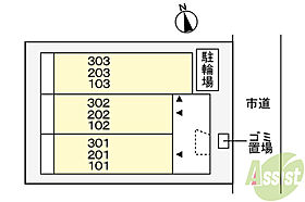 Rei稲野  ｜ 兵庫県伊丹市稲野町1丁目116（賃貸アパート1K・2階・28.50㎡） その14